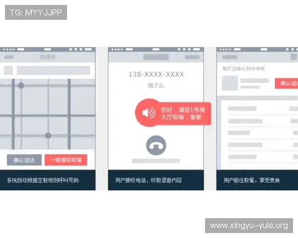爱游戏平台官网最新公告,及时掌握平台动态与重要通知内容 爱游戏平台官网最新公告,及时掌握平台动态与重要通知内容