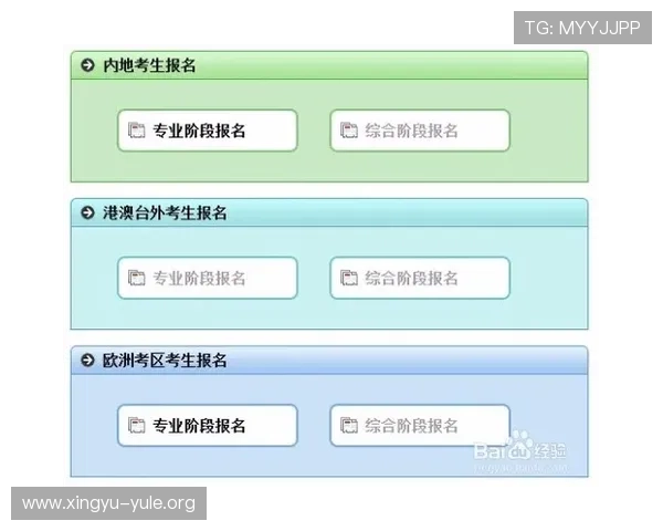 百老汇游戏登录入口注册流程详细步骤介绍 百老汇游戏登录入口注册流程详细步骤介绍