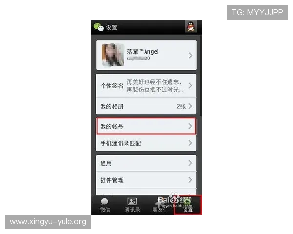大众娱乐官方网站如何快速注册账号，详细步骤帮助新手玩家轻松入门