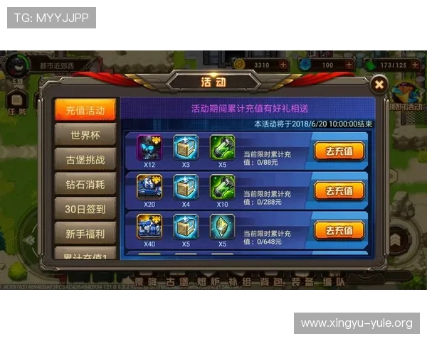 悦凯娱乐报名网站官方入口,轻松注册享受丰富游戏福利与最新优惠活动