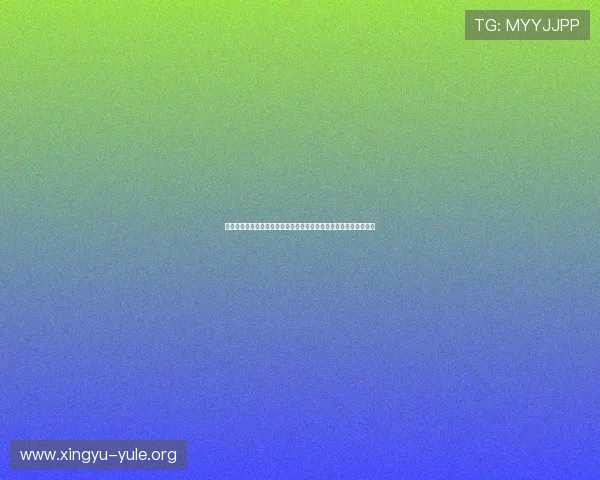 亚星体育登录平台为足球迷提供世界杯赛事的高清直播与多角度回放
