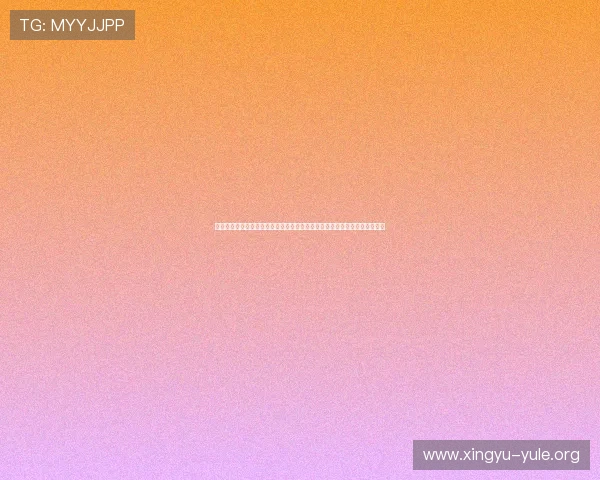 大众娱乐是不是真的?结合世界杯热点分析体育娱乐内容的真实性与用户体验 大众娱乐是不是真的?结合世界杯热点分析体育娱乐内容的真实性与用户体验